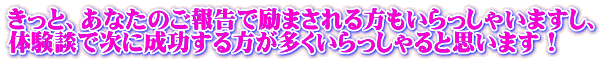 山梨恋活コミュニティ婚活マッチングアプリ合コンなら入倉結婚相談所山梨県甲府市店
