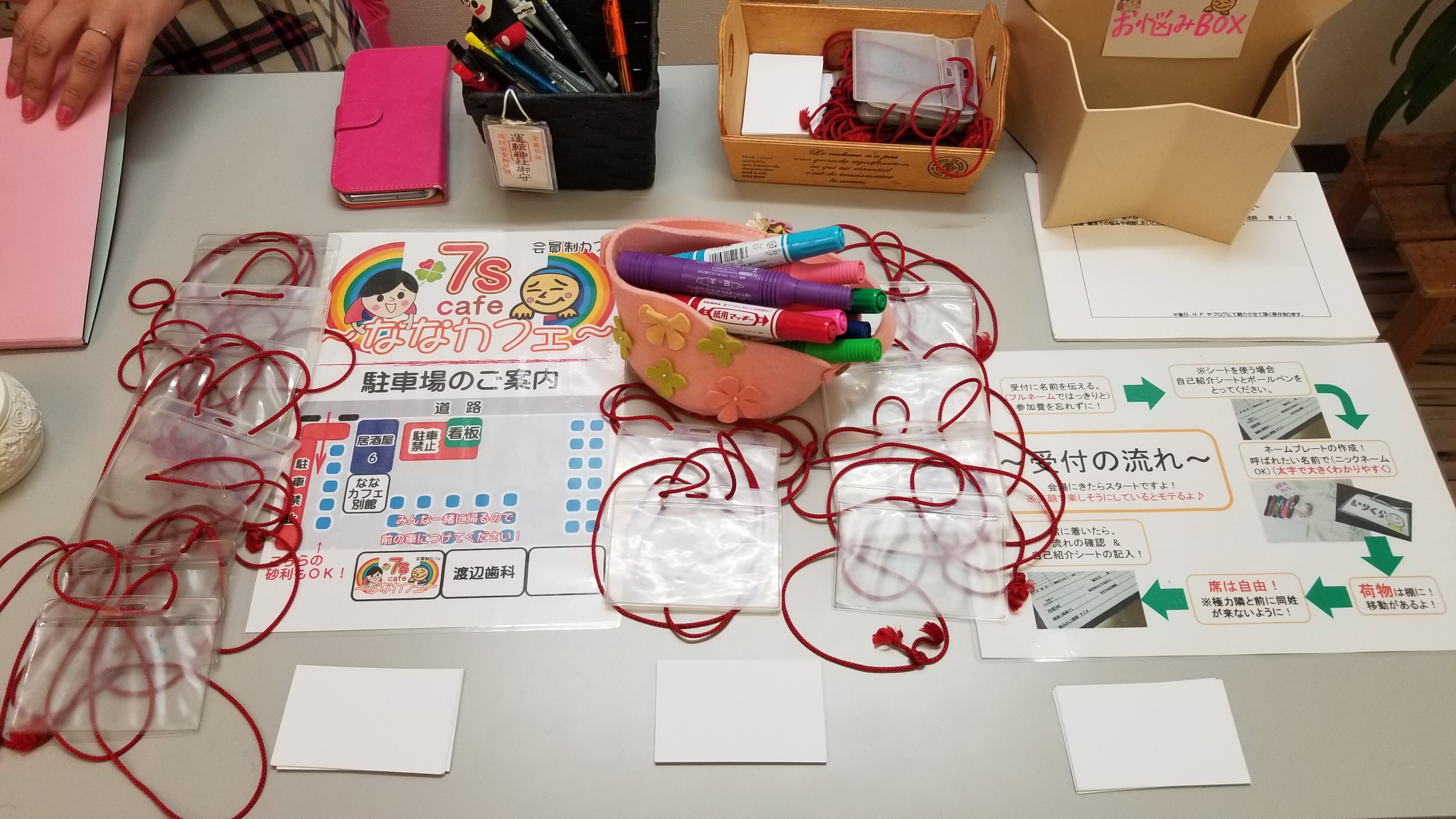 山梨恋活コミュニティ婚活マッチングアプリ合コンなら入倉結婚相談所山梨県甲府店