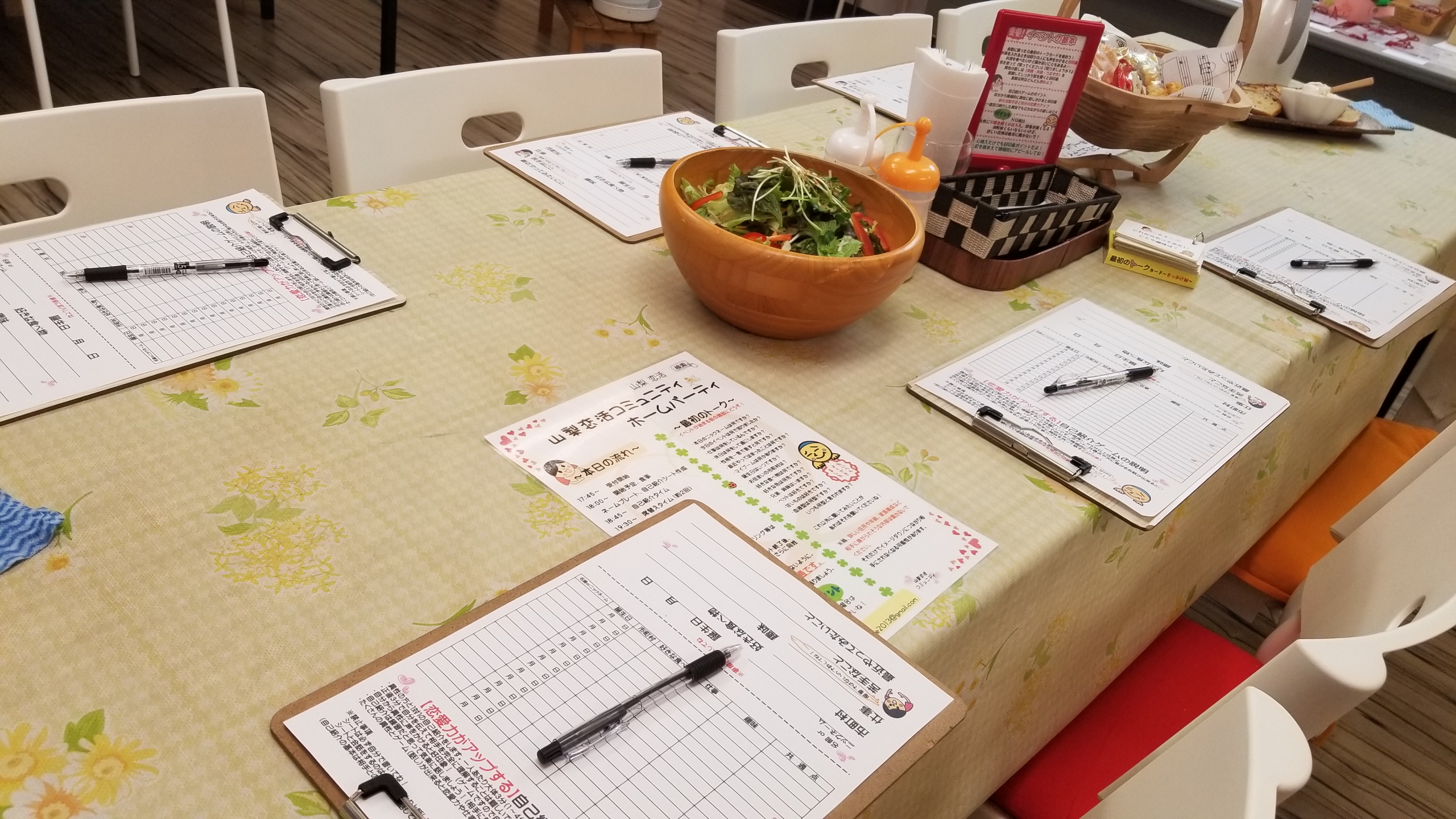 山梨恋活コミュニティ婚活マッチングアプリ合コンなら入倉結婚相談所山梨県甲府店