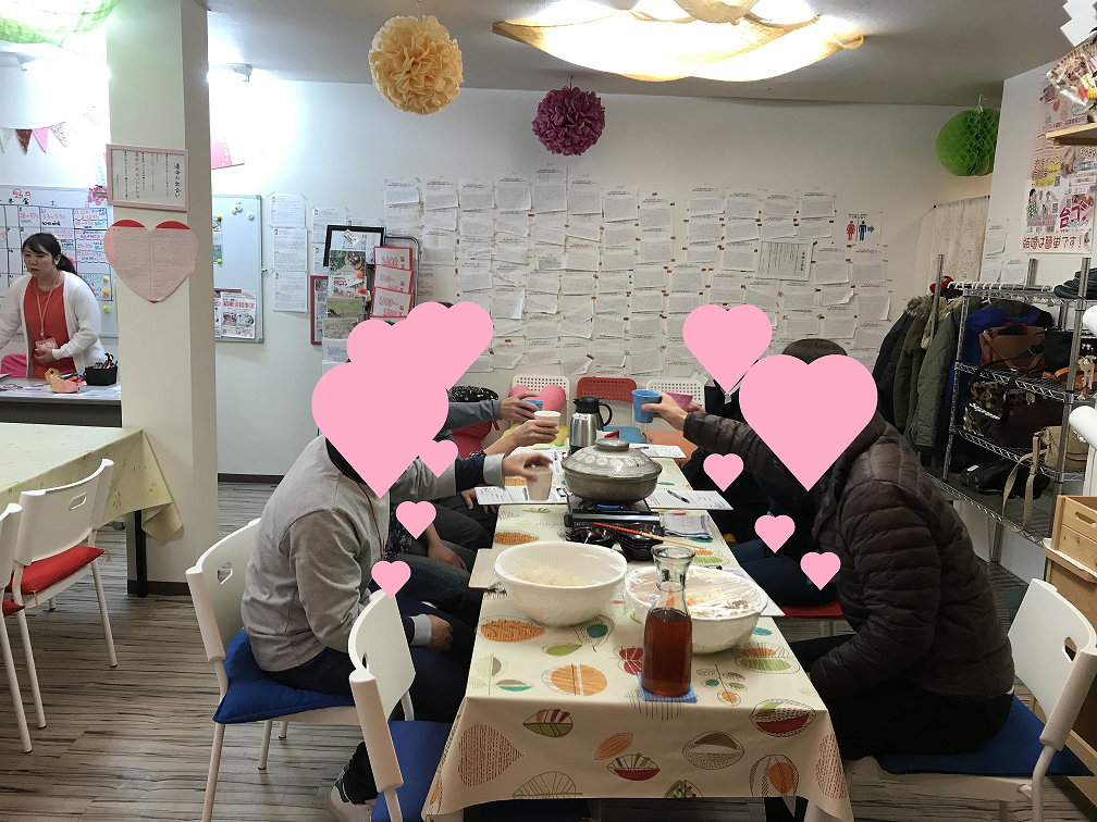 山梨恋活コミュニティ婚活マッチングアプリ合コンなら入倉結婚相談所山梨県甲府市店