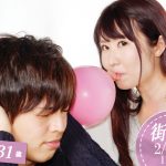 【終了】2月16日(日)12時～【23～31歳】まずは友達から！20代街コン！