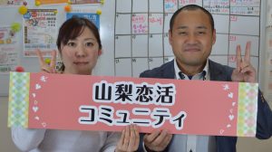 【時間フリー】お見合いマッチング婚活