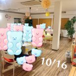 第1425回【男性32~42歳,女性29~43歳】優しいor頼れるor正社員or安定収入な彼氏婚活(お酒有)の報告