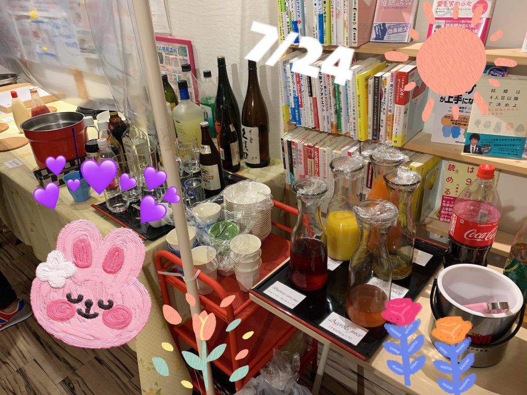 山梨恋活コミュニティ婚活マッチングアプリ合コンなら入倉結婚相談所山梨県甲府市店