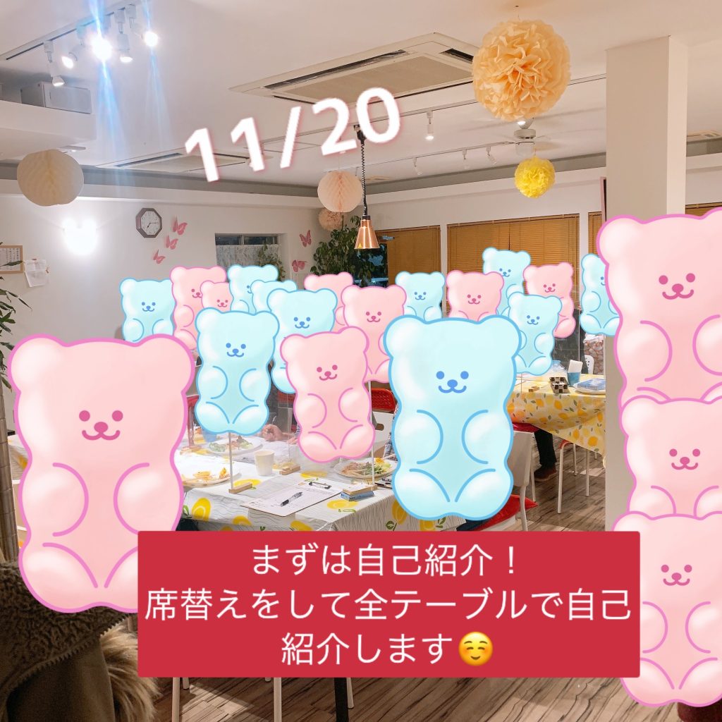 山梨恋活コミュニティ婚活マッチングアプリ合コンなら入倉結婚相談所山梨県甲府店