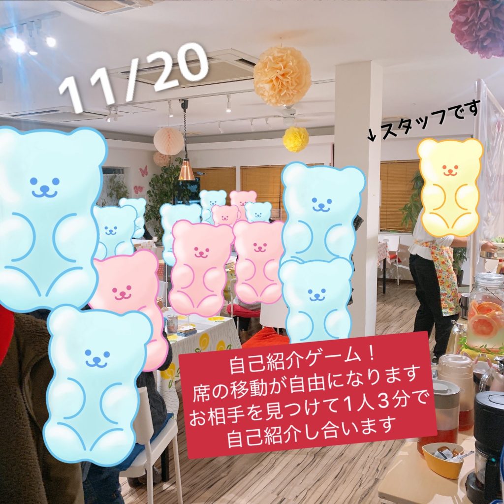 山梨恋活コミュニティ婚活マッチングアプリ合コンなら入倉結婚相談所山梨県甲府店