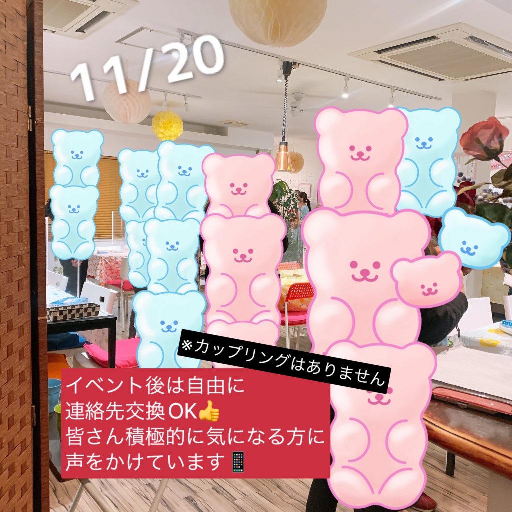 山梨恋活コミュニティ婚活マッチングアプリ合コンなら入倉結婚相談所山梨県甲府店