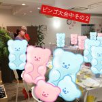 第1443回【23~35歳】残り1か月!USJチケットなビンゴ大会&先取りクリスマスパーティー!の報告