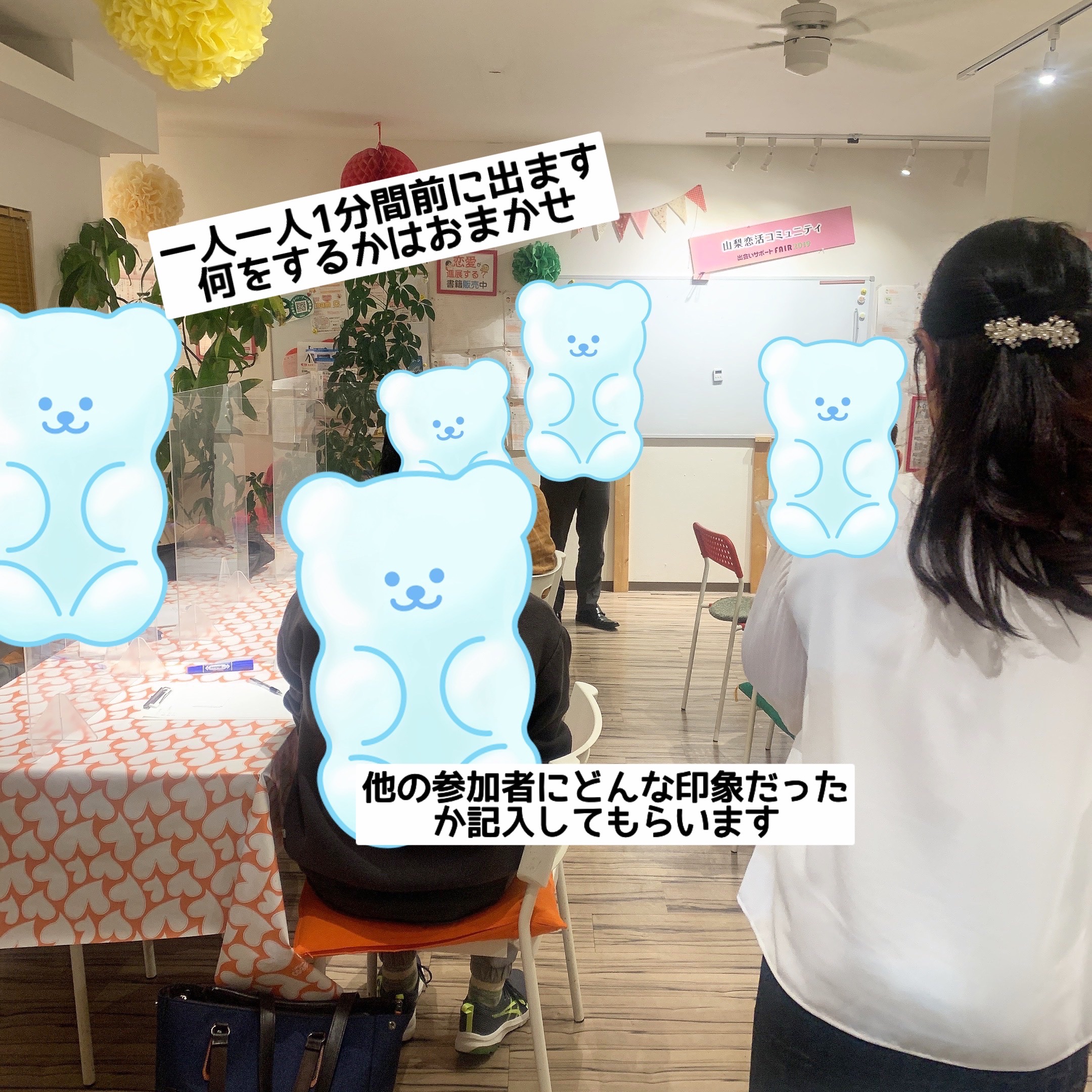 山梨恋活コミュニティ婚活マッチングアプリ合コンなら入倉結婚相談所山梨県甲府店