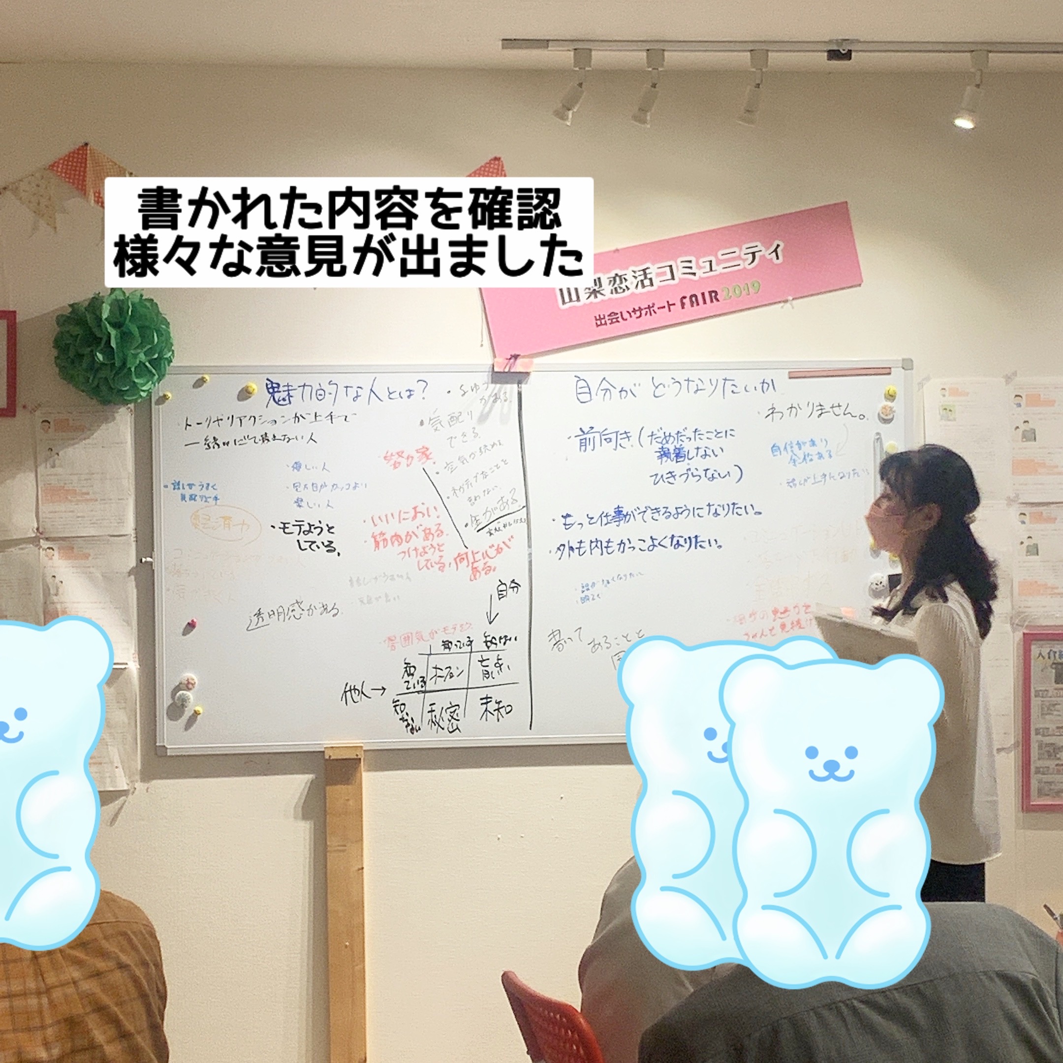 山梨恋活コミュニティ婚活マッチングアプリ合コンなら入倉結婚相談所山梨県甲府店