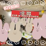 第１５００回 【男性29～38歳,女性28～39歳】正社員or安定収入男子to恋活！の報告