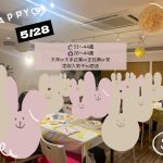 第1505回 【男性33~44歳,女性28~44歳】30代40歳前後中心!大卒or大手企業or正社員or安定収入男子to恋活(お料理10品以上ビュッフェ+アルコール飲み放題付き)の報告