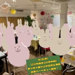 第1496回 【20代後半30代中心】めっちゃ盛り上がる肉&海鮮豪華バーベキュー婚活!の報告