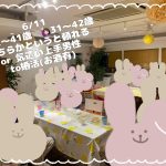 第１５１１回 【男性32～41歳,女性31～42歳】30代中心！どちらかというと頼れるor気遣い上手男性to婚活(お酒有)の報告