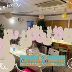 第1513回 【男性27~37歳,女性26~37歳】20代後半30代中盤街コン!の報告