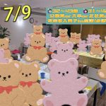 第1521回 【男性32~43歳,女性31~42歳】30代40歳前後中心! 公務員or大卒or正社員or安定収入男子to恋活(お酒有) の報告