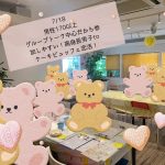 第1526回 【男性170以上】グループトーク中心だから参加しやすい! 高身長男子 to ケーキビュッフェ恋活!の報告