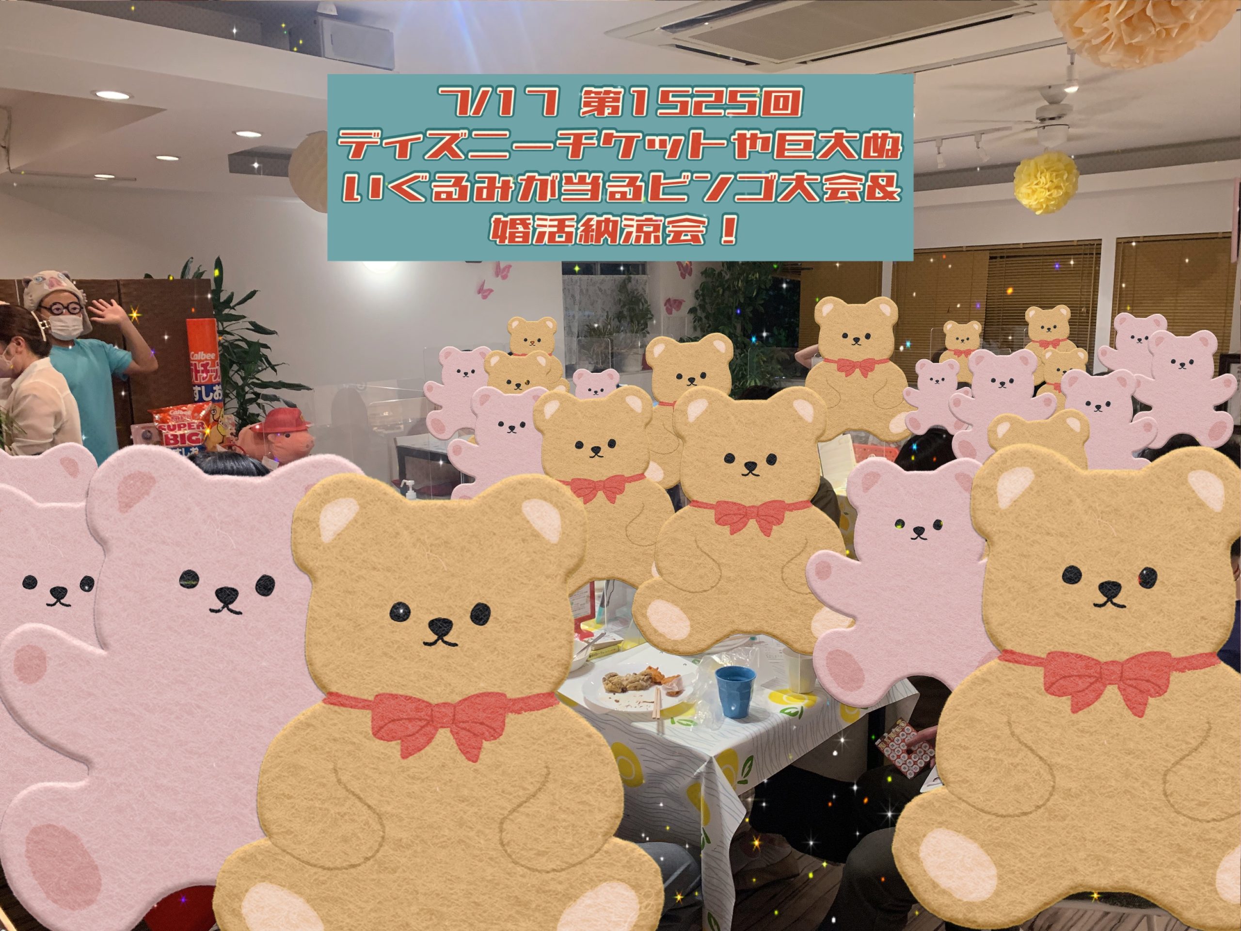 山梨恋活コミュニティ婚活マッチングアプリ合コンなら入倉結婚相談所山梨県甲府店