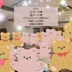 第１５４９回 【男性38～48歳,女性34～47歳】30代40代中心！ どちらかというと頼れるor気遣い上手男性to婚活(お酒有) の報告