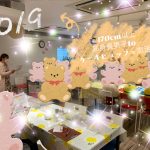 第1553回 【男性170以上】グループトーク中心だから参加しやすい高身長toケー キビュッフェ恋活!の報告