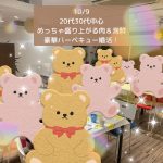 第１５５４回【20代30代中心】めっちゃ盛り上がる肉&海鮮豪華バーベキュー婚 活！の報告