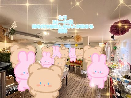 第1759回 【36~47歳】30代後半40代中心! 同年代で恋愛したい人が集まる婚活!の報告