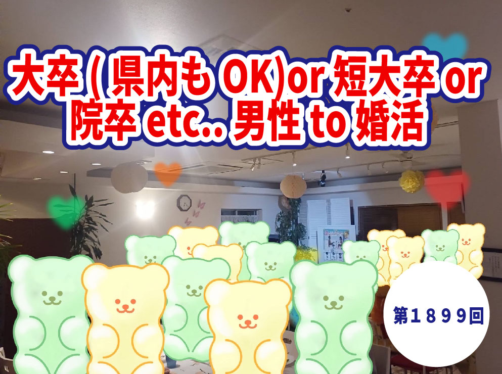 2月16日イベント報告画像