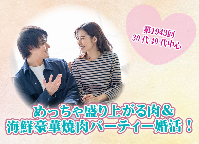 8月11日イベント報告画像